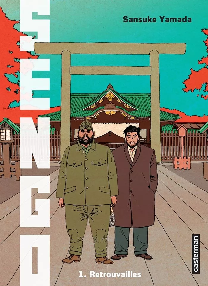 Sengo